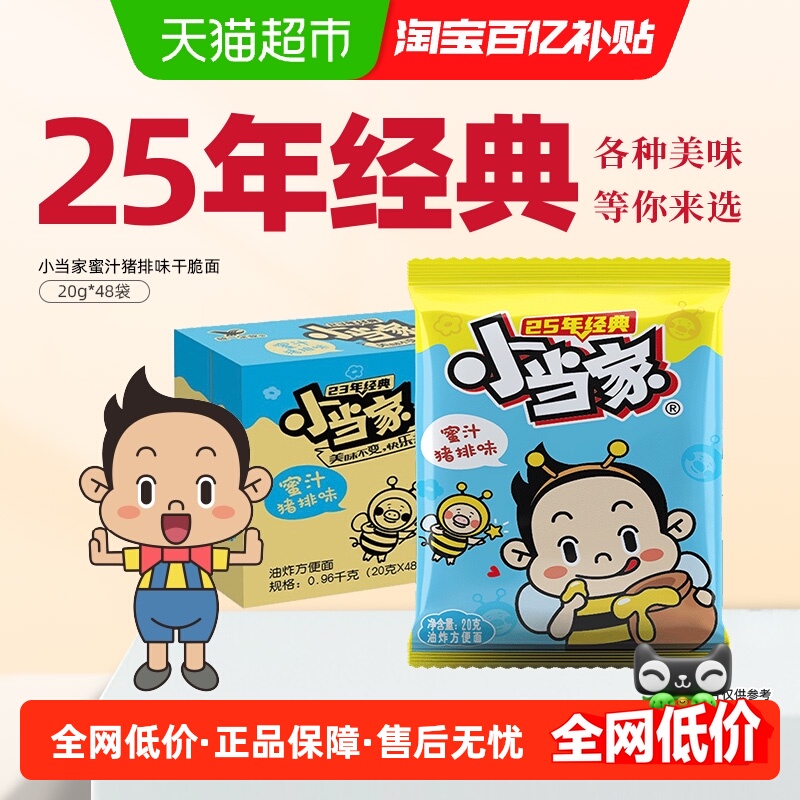 ͳһСҸɴɳ֭ζװʳͯ