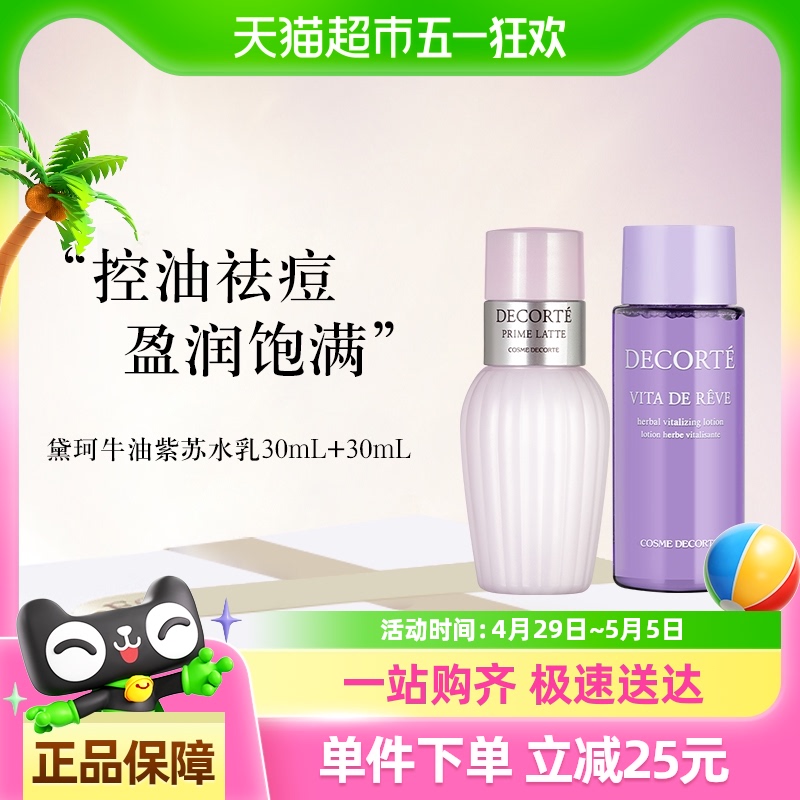 ԽҸŻݡˮ+ţ͹Һ30ml*227.9Ԫ