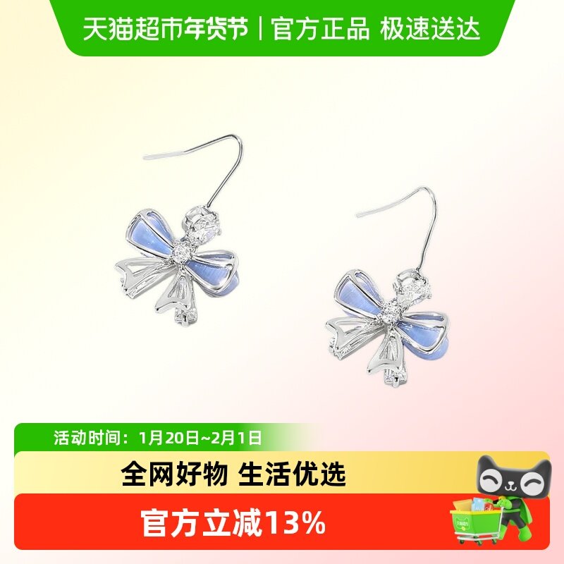 DODOGOGO蝴蝶结耳钉小众耳环2025新款爆款轻奢高级感气质耳饰女,饰品/流行首饰/时尚饰品新,耳环,淘宝优惠券,粉丝福利购,淘宝优惠卷