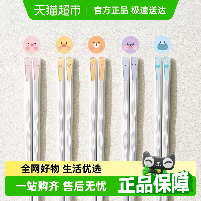 双枪白色分食抗菌合金筷子