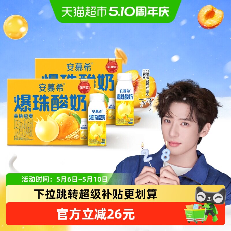 ��Ľϣ ���ұ����������� 200g*8ƿ*2�� 1�²� 110.62Ԫ