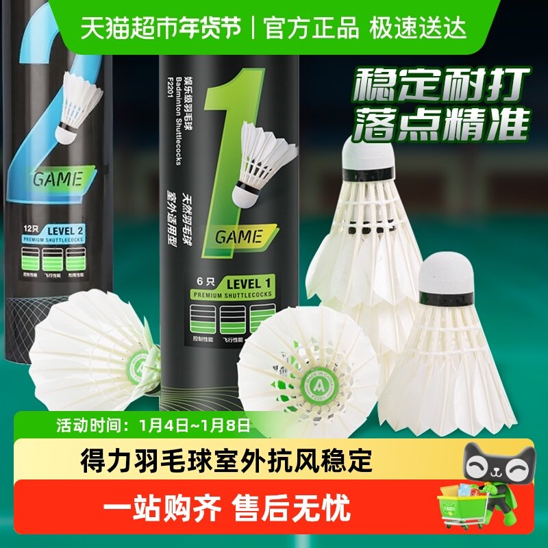 ������ë���ʹ�����ȶ�ѵ��������ƷѼë��ë������������˶��� 10.73Ԫ