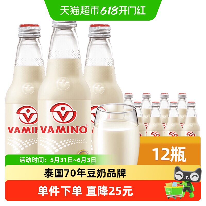 【进口】泰国哇米诺原味豆奶植物蛋白早餐奶300ml*12瓶营养饮品