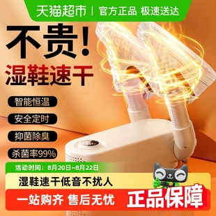 器除臭杀菌家用小型干鞋 喜格丽智能定时烘鞋 器烘干机干湿两用神器