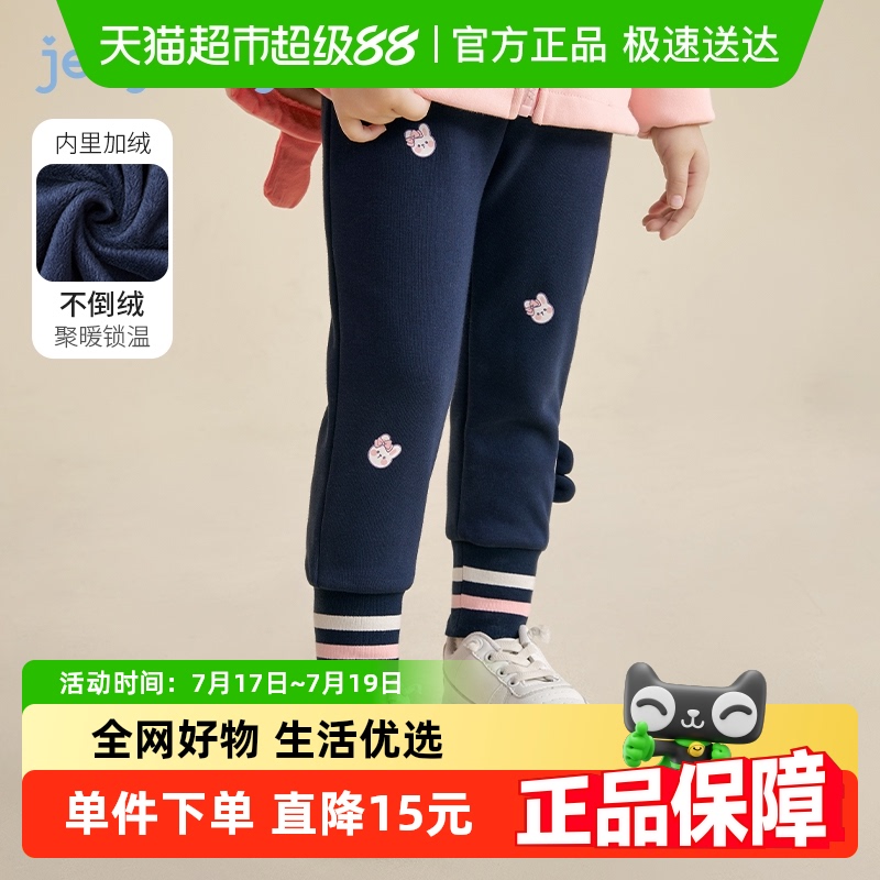 jellybaby加绒薄绒打底裤女童