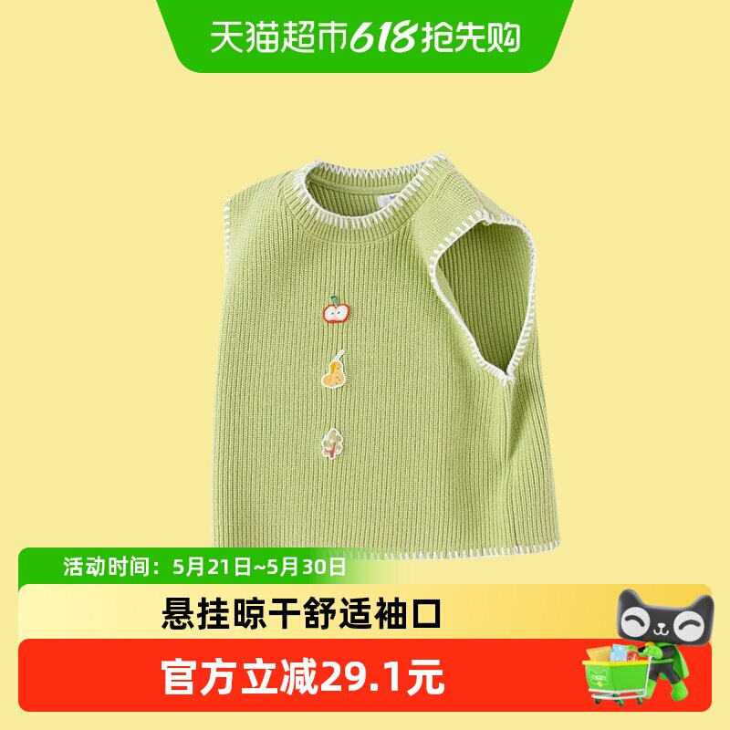 巴拉巴拉童装儿童背心女童春秋装宽肩绣花针织衫户外内搭毛衣时尚