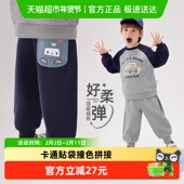 春5儿童束腿裤 jellybaby男童卫衣裤 子新款 休闲运动长裤 春季 撞色裤