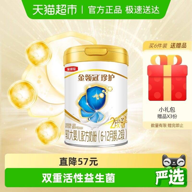 ������令2��A2��ԴӤ�׶��̷� 265Ԫ