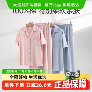 宽松休闲男士 芬腾情侣睡衣纯棉夏季 女套装 薄款 青年全棉家居服 短袖