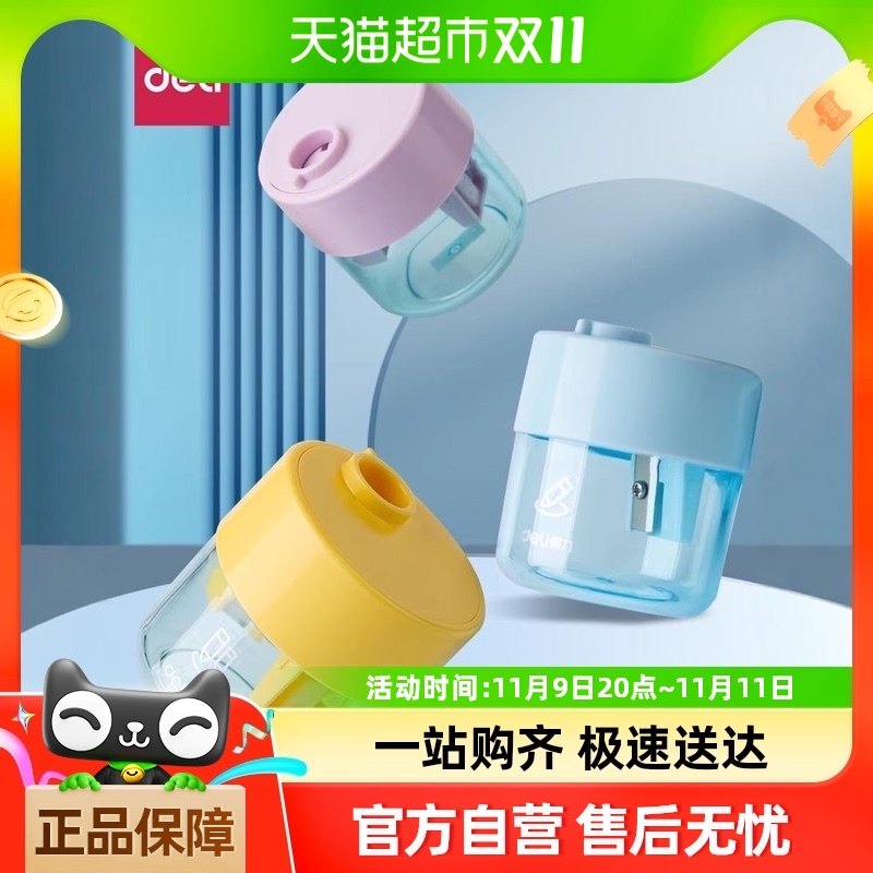 ������ͯ���ʵ�ת�ʵ�Сѧ��ר�õ�˫���������ʵ���ھ��Ӵ�Ǧ��