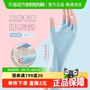 常规洗碗防水厨房洗衣家务清洁耐用防污手套 靓涤家务手套短款