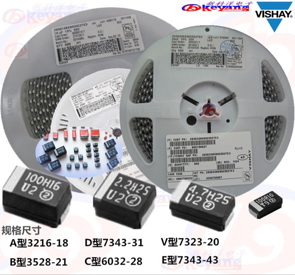 贴片钽电容 20V4.7UF 475K C型 6032-28 VISHAY