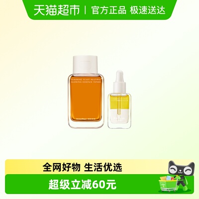 AromeManpo/馥郁满铺水油组合