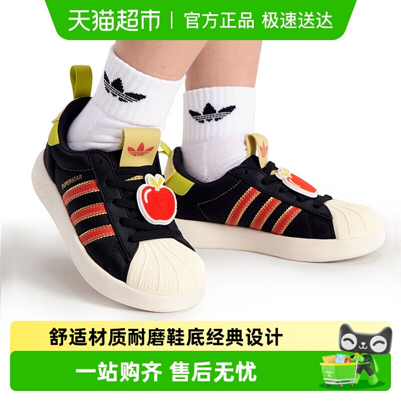 阿迪达斯童鞋新年款男童儿童三叶草ADIFOM金标贝壳头运动鞋KH5696