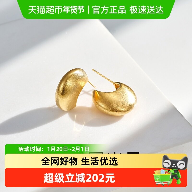 梦金园耳钉时尚个性C耳环设计师款小众高级感夸张大耳饰送女礼物,饰品/流行首饰/时尚饰品新,银饰耳饰,淘宝优惠券,粉丝福利购,淘宝优惠卷