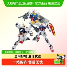 万代 EG 1/144 高达 元祖突击强袭牛 ENTRY GRADE 敢达 拼装模型