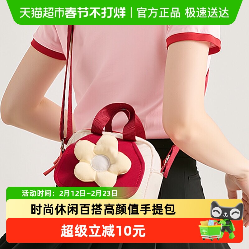 迪士尼可爱斜挎包女孩款百搭休闲小背包高颜值设计感手提包ins风