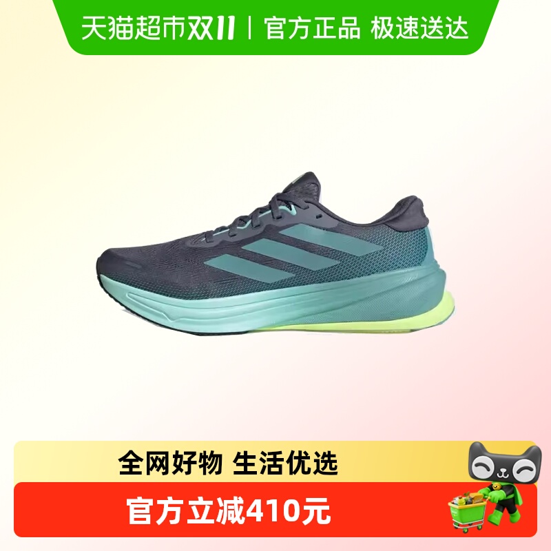 adidas阿迪达斯跑步鞋JQ7701