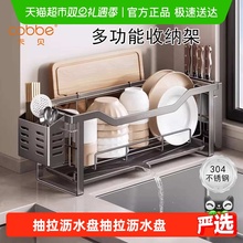 卡贝碗盘架厨房窗台沥水架置物架放水槽晾碗架双层多功能碗碟收纳
