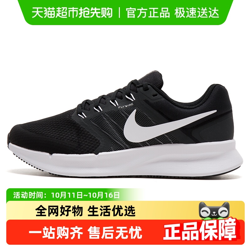 耐克轻质缓震耐磨运动休闲男鞋