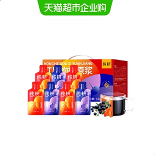 杞里香纯耕红黑枸杞原浆组合1.2L宁夏青海红黑枸杞构杞汁官方正品