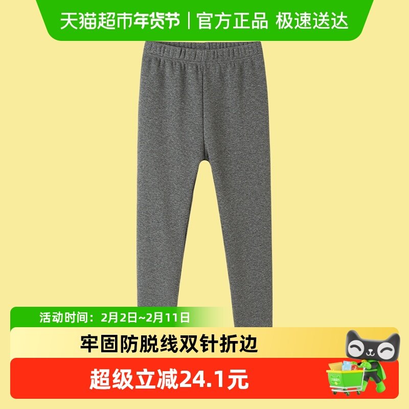 巴拉巴拉女童保暖裤儿童睡裤打底裤新款童装秋冬加绒宝宝温暖长裤