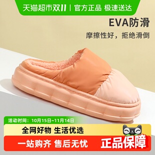 棉拖鞋 爆款 舒适保暖一脚蹬防滑保暖颜值爆表 冬季 洁丽雅男女同款