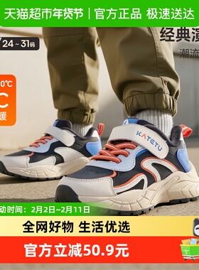 卡特兔童鞋儿童运动鞋男童2025冬季加绒保暖儿童棉鞋宝女童运动鞋