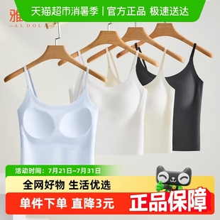薄款 雅黛俪女生小吊带背心夏季 带胸垫内衣文胸内塔外穿白色上衣女