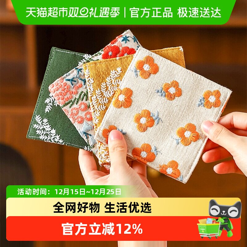 川岛屋刺绣棉麻防烫耐高温杯垫