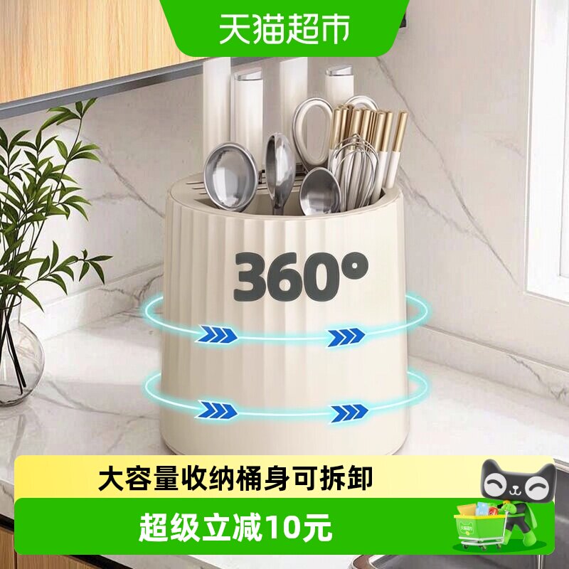 优勤旋转刀架沥水多用光滑图片