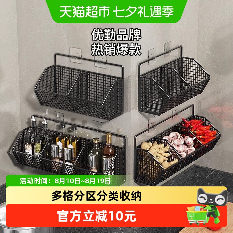 优勤免打孔葱姜蒜收纳盒不易串味