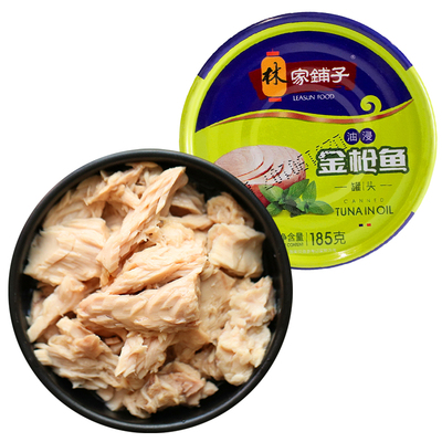 林家铺子油浸金枪鱼大块厚切锁鲜