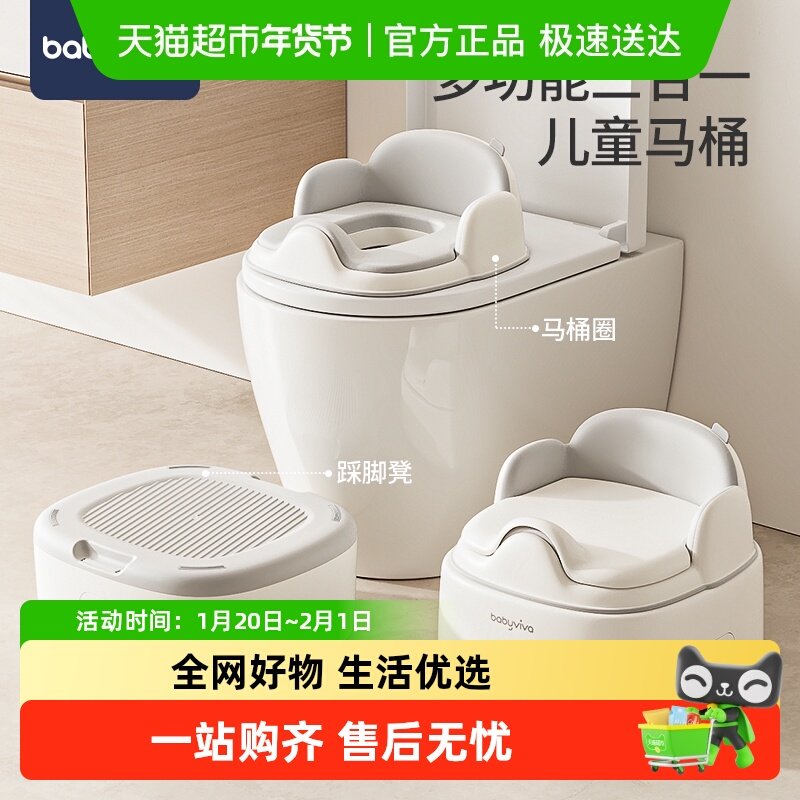 babyviva儿童马桶坐便器男女宝宝坐便圈小孩专用座便器婴儿便携盆,婴童用品,宝宝洗头椅,淘宝优惠券,粉丝福利购,淘宝优惠卷