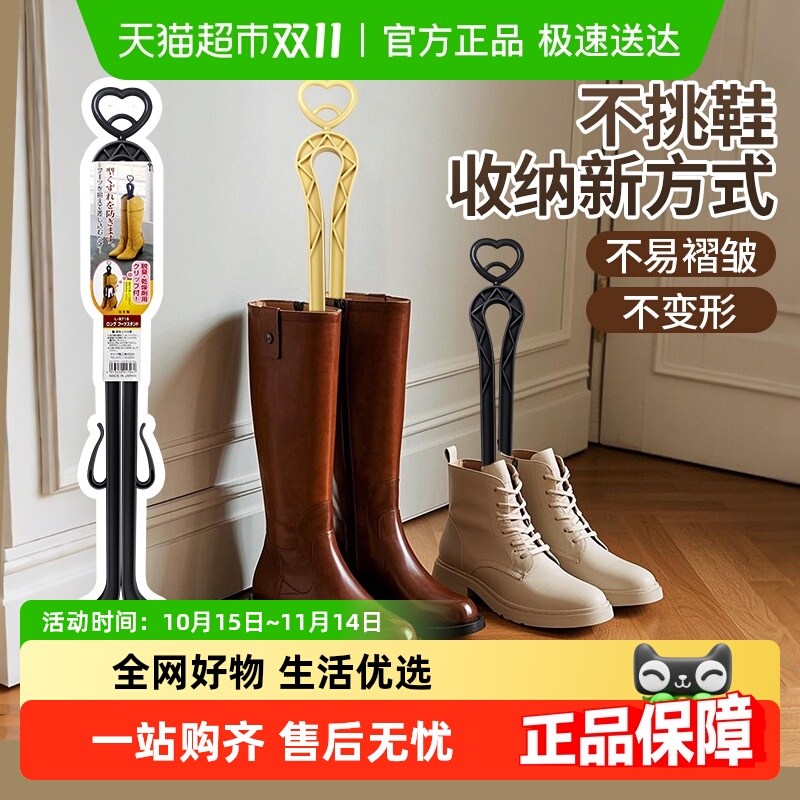 家物语支撑架长筒防皱女靴子