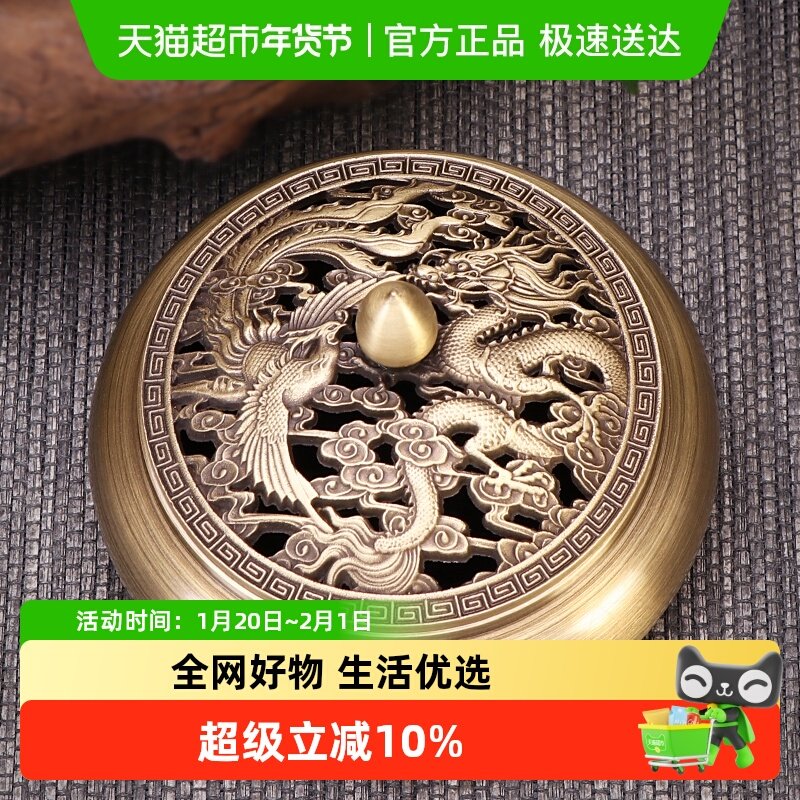 黄铜香炉家用室内檀香炉安神盘香炉沉香熏香炉供佛宣德炉创意摆件,家居饰品,香薰炉,淘宝优惠券,粉丝福利购,淘宝优惠卷