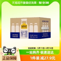 认养一头牛全脂纯牛奶200mL*16盒