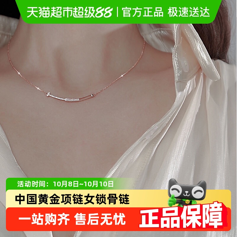 中国黄金项链毛衣链锁骨链女生