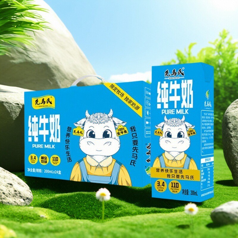 100%纯牛乳娟姗牛奶3.4g乳蛋白先马氏纯牛奶中老年学生早餐牛奶.