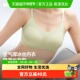 蕉下透气无痕文胸内衣轻薄聚拢女士冰丝胸罩无钢圈春夏新款 TH604