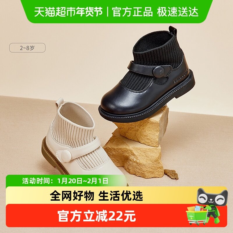 戴维贝拉儿童靴子女童短靴马丁靴秋冬新款宝宝鞋子皮靴,童鞋/婴儿鞋/亲子鞋,皮靴,淘宝优惠券,粉丝福利购,淘宝优惠卷