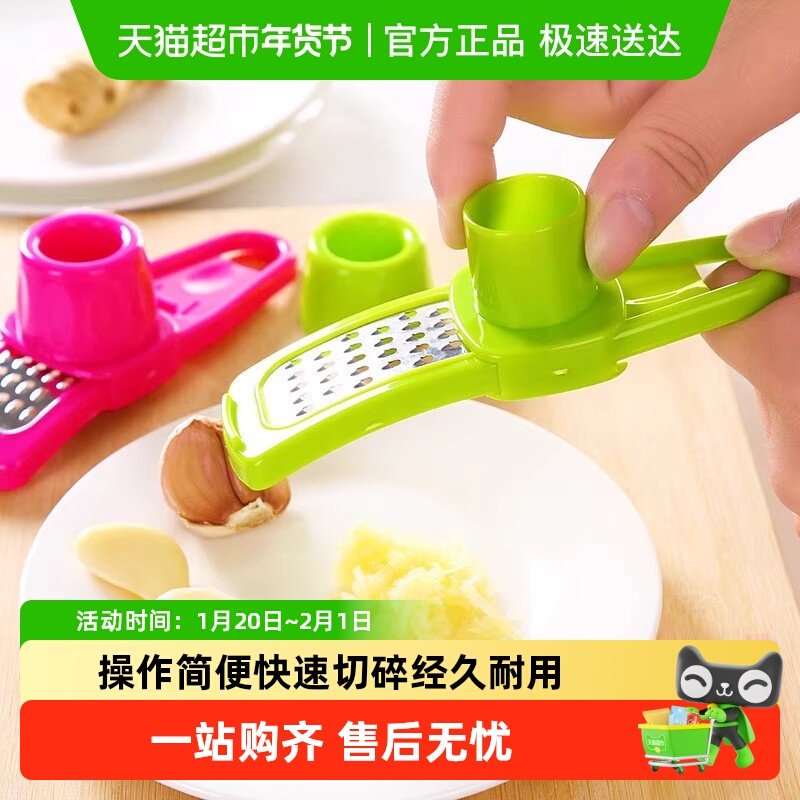 厨房小工具多功能磨蒜磨姜捣蒜器捣姜蒜泥器剥蒜器蒜蓉压蒜器,厨房/烹饪用具,剥蒜器/压蒜器,淘宝优惠券,粉丝福利购,淘宝优惠卷