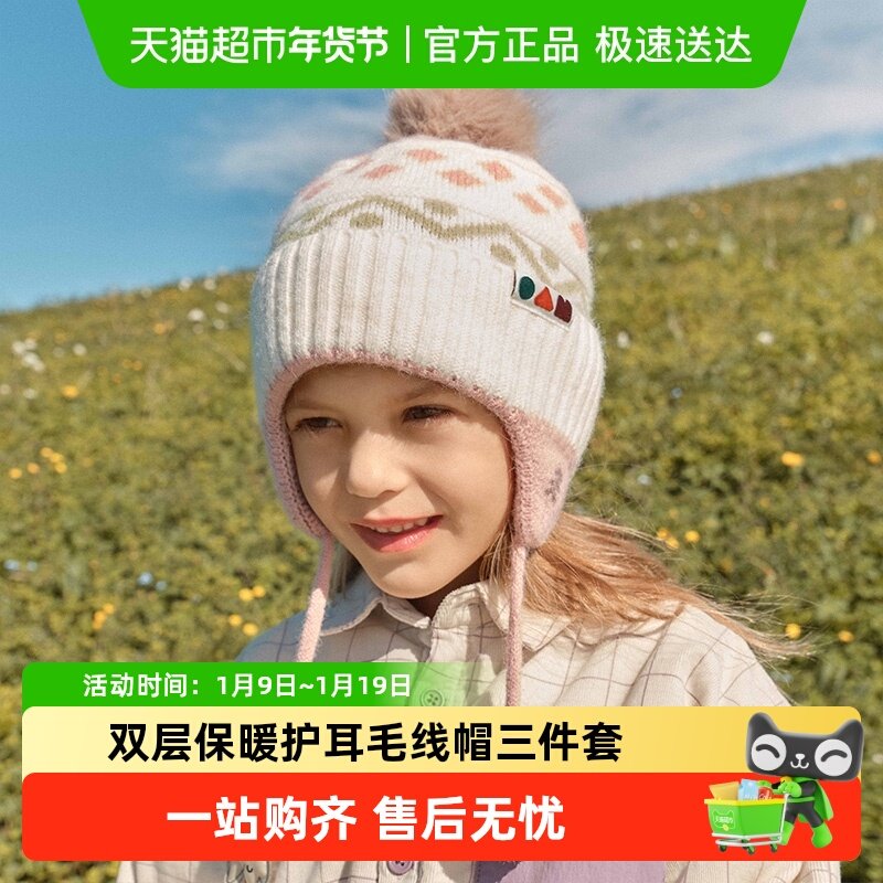 柠檬宝宝儿童冬帽男孩女童秋冬季毛线针织护耳帽子围巾手套新款