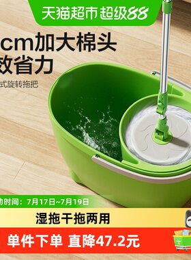 3M懒人旋转拖把快速干手1个