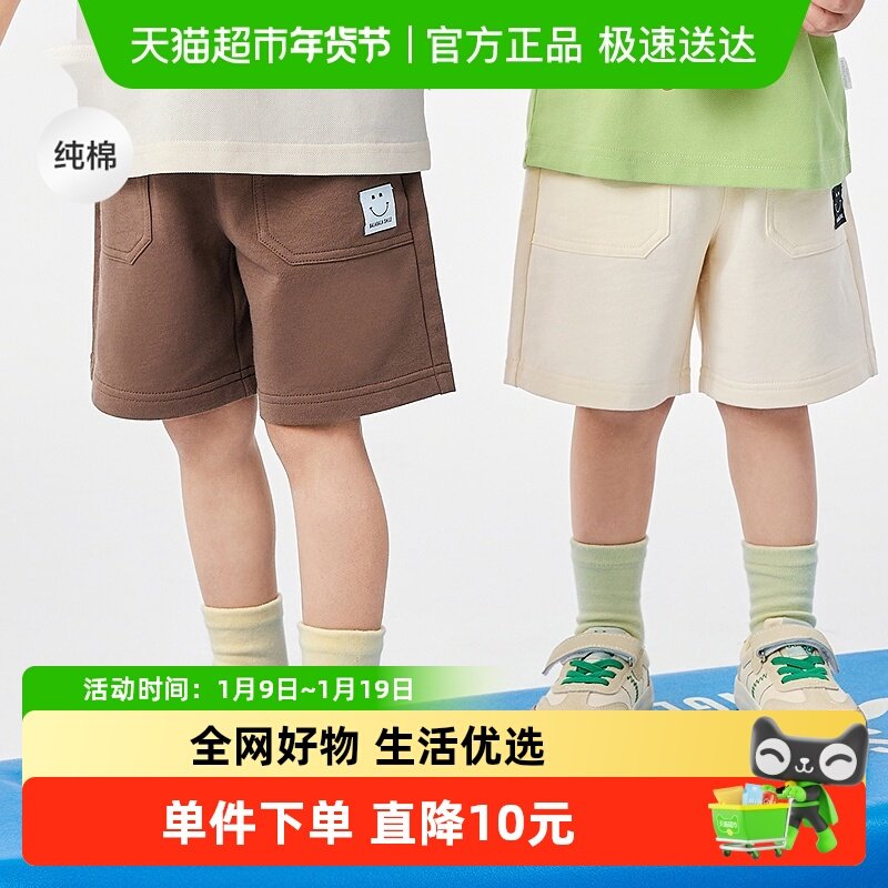 巴拉巴拉童装宝宝裤子婴儿裤子男童休闲裤儿童中裤纯棉2025新款夏,童装/婴儿装/亲子装,裤子,淘宝优惠券,粉丝福利购,淘宝优惠卷
