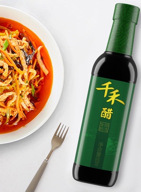 千禾醋500ml瓶零添加调味品蘸料家用专用美食调味品无防腐剂