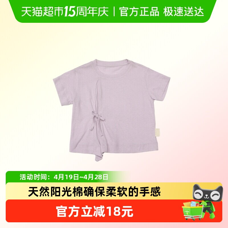 lelejove儿童棉麻短袖T恤2026夏款女宝纯色绑带T恤宽松花苞裙裤