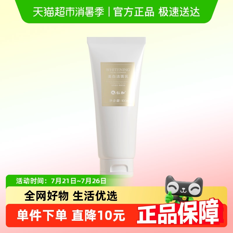ʺϴ̿͵ӡ100ml28.4Ԫ(88VIP 95)