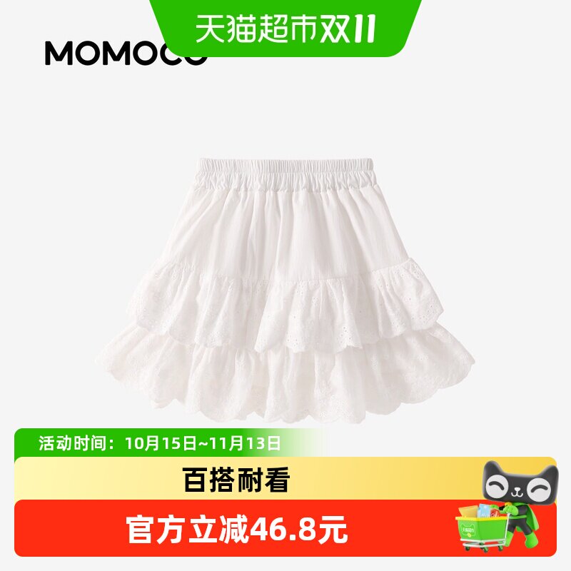 MOMOCO/玛米玛卡女童半身裙