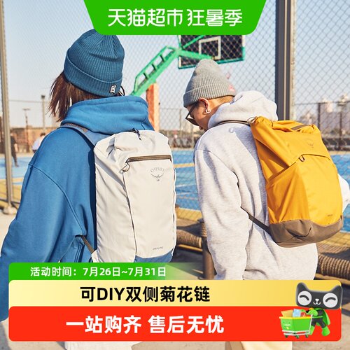 OSPREY日光15升双肩包城市户外